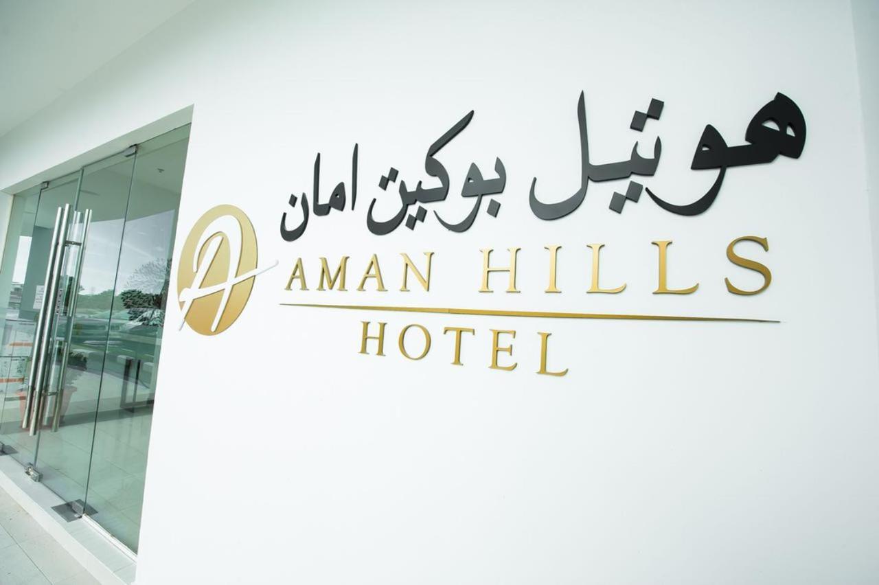 Aman Hills Hotel Kampong Timbunan Kültér fotó
